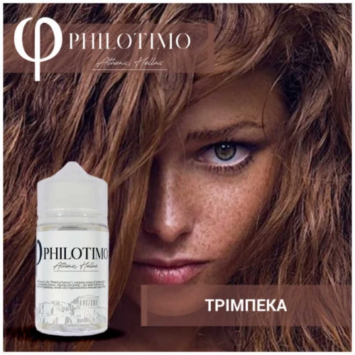 Philotimo Τριμπέκα 30/75ml