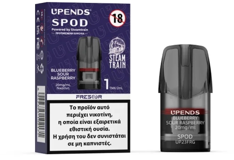 SteamTrain Προγεμισμένη Κάψουλα Blueberry Sour Raspberry 20mg/ml 2ml (1 τμχ)