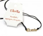 Kostibas 1139-651C5, Μενταγιόν, Ονόματα, Σχοινί, Χρυσό, Ελπίδα