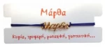 Kostibas 1539-651F1, Βραχιόλι Όνομα, Σχοινί, Χρυσό/Μπλε, Μάρθα