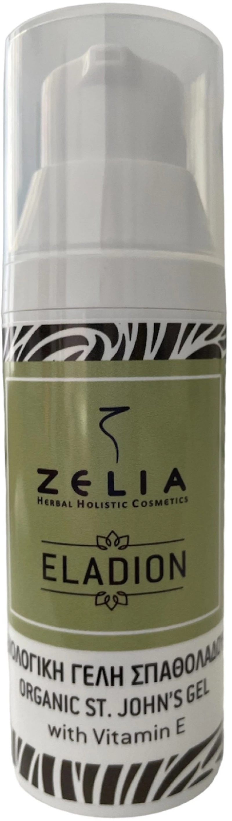 ZЄLIA | Gel Βιολογικό Σπαθόλαδο με βιταμίνη Ε ‘ELADION’ – 50 ml