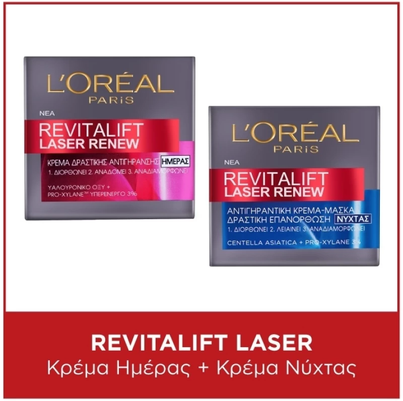 LOREAL PARIS Σετ Skincare Routine Revitalift Laser 40+, Day Cream - 50ml & Night Cream - 50ml