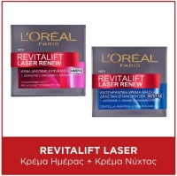 LOREAL PARIS Σετ Skincare Routine Revitalift Laser 40+, Day Cream - 50ml & Night Cream - 50ml
