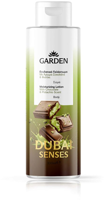Garden Dubai Senses Ενυδατική Lotion Σώματος 300ml