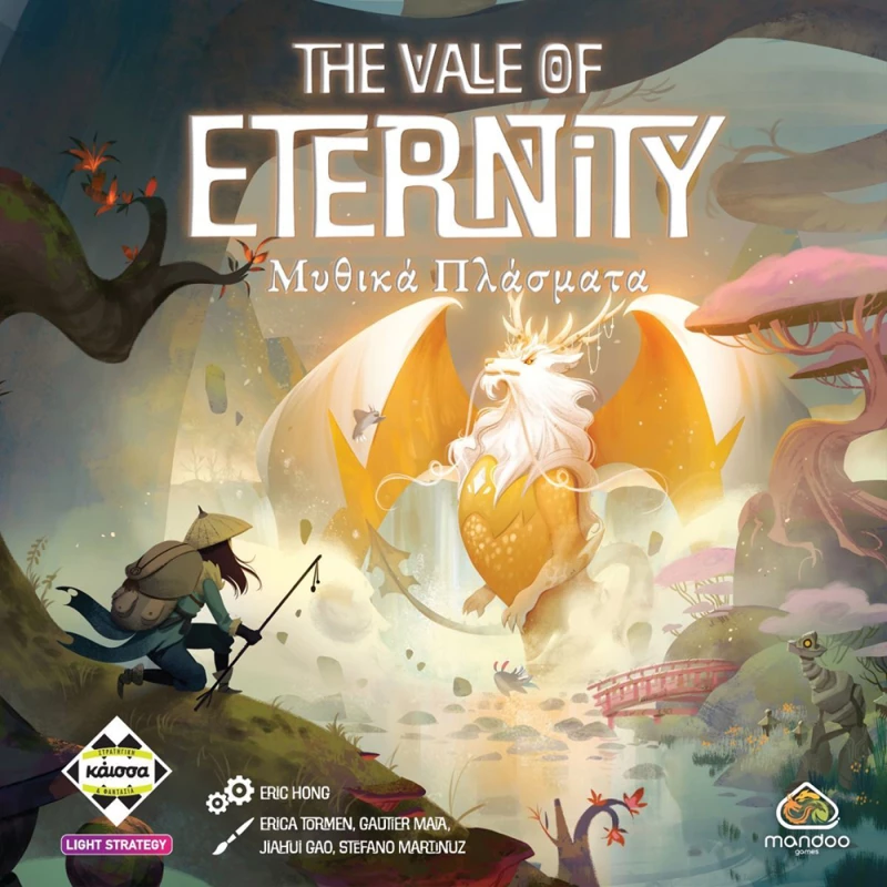 ΚΑΙΣΣΑ ΕΠΙΤΡΑΠΕΖΙΟ ΠΑΙΧΝΙΔΙ THE VALE OF ETERNITY - ΜΥΘΙΚΑ ΠΛΑΣΜΑΤΑ (#KA115098)