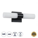 Απλίκα Καθρέπτη Μπάνιου Δίφωτο IP44 ANAIS Globostar 60408 Μαύρο