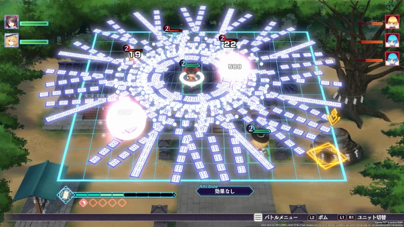 Touhou Spell Carnival / PlayStation 5