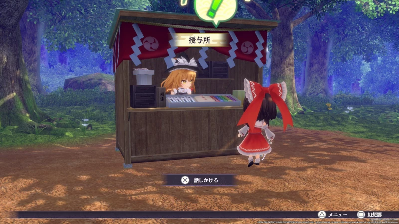 Touhou Spell Carnival / PlayStation 5