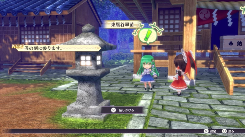 Touhou Spell Carnival / PlayStation 5