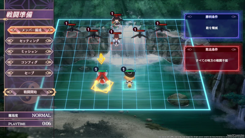 Touhou Spell Carnival / PlayStation 5