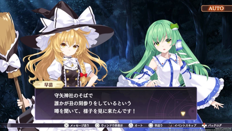 Touhou Spell Carnival / PlayStation 5
