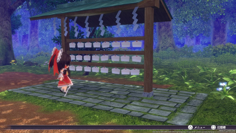 Touhou Spell Carnival / PlayStation 5