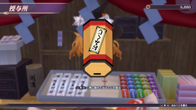 Touhou Spell Carnival / PlayStation 5