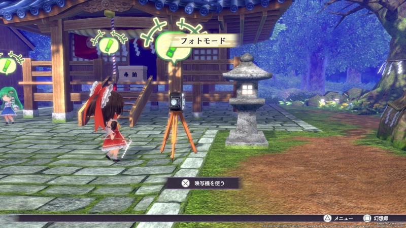 Touhou Spell Carnival / PlayStation 5
