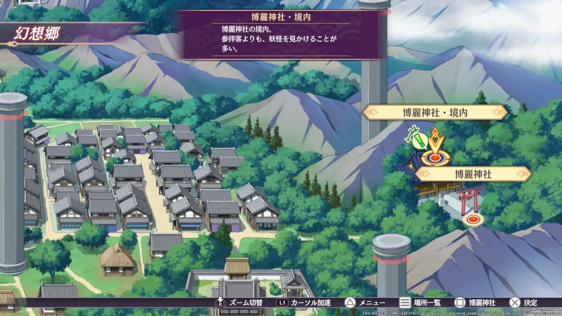Touhou Spell Carnival / PlayStation 5