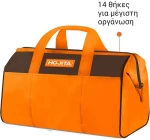 Τσάντα εργαλείων 16'' Hojita