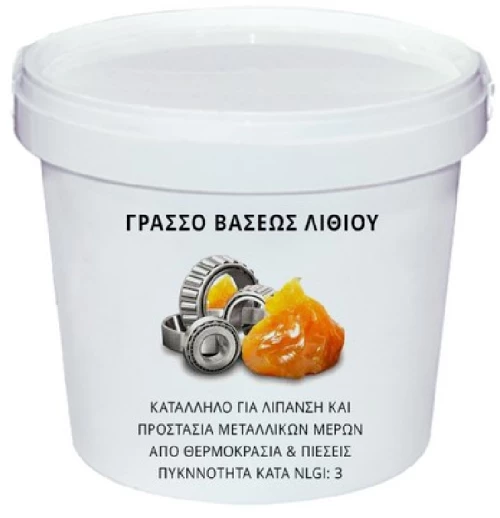 ΓΡΑΣΣΟ ΛΙΘΙΟΥ ΜΑΛΑΚΟ RS3 1kg