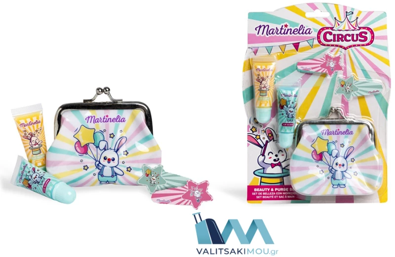 Martinelia 12141 Q, Circus Beauty & Purse Set, Παιδικό Σετ