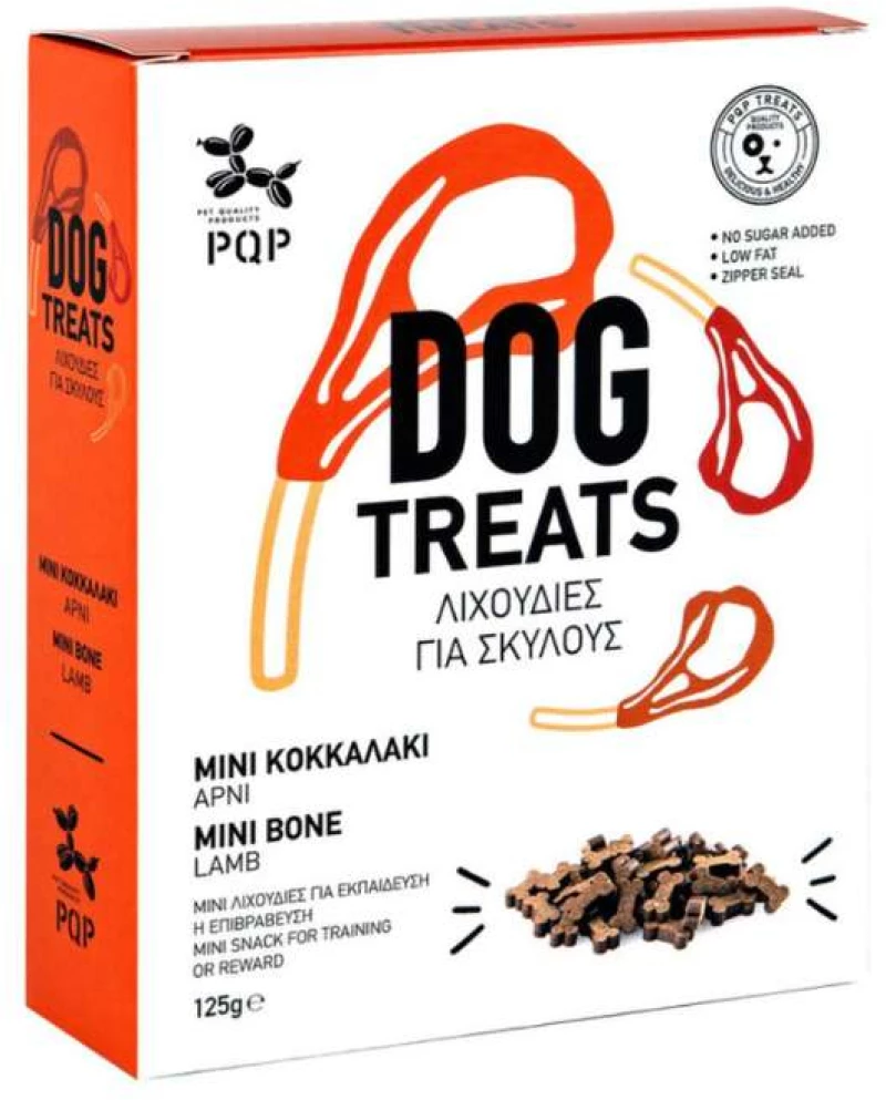 PQP Λιχουδιές Σκύλου Μίνι Κοκκαλάκι Αρνί 125gr