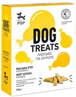 PQP Λιχουδιές Σκύλου Μαλακά Sticks Κοτόπουλο 200gr