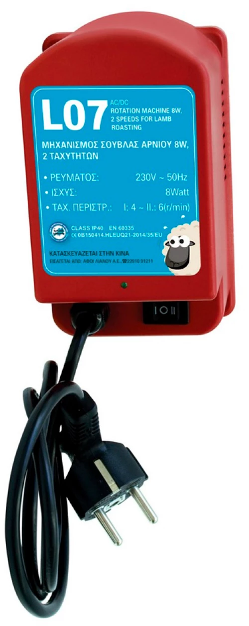 Μοτέρ Ρεύματος 2 Ταχυτήτων , 8W , 230V