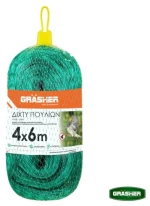 Δίχτυ Απώθησης Πουλιών 4x6m GRASHER