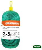 Δίχτυ Αναρριχώμενων Φυτών 2x5m GRASHER