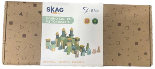 Skag Ξύλινο Κάστρο με Τουβλάκια 63τεμ 12m+ 302081