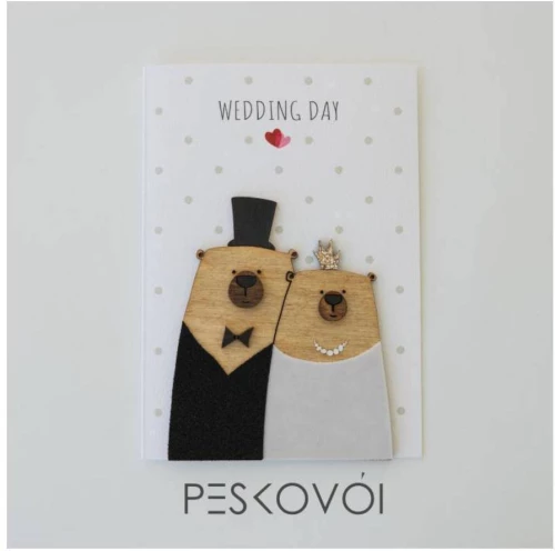 ΕΥΧΕΤΗΡΙΑ ΚΑΡΤΑ "WEDDING DAY"