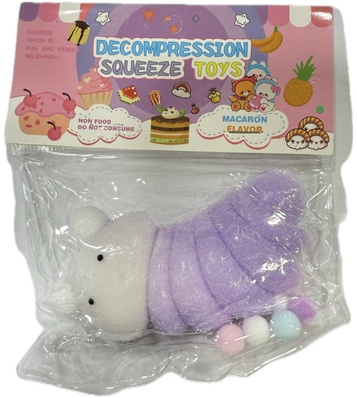 Antistress Pinch Family Squishy Taba Κάμπια με Pon Pon Μωβ