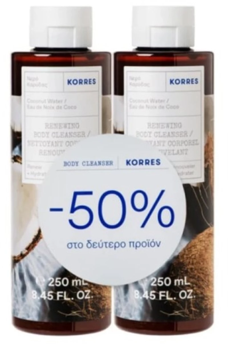 Korres Αφρόλουτρο Νερό Καρύδας 250ml 1+1 -50% Στο 2ο Προϊόν