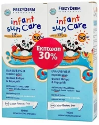 Frezyderm Promo Infant Sun Care SPF50 2x100ml - Παιδικό Αντηλιακό Προσώπου και Σώματος Από τον 12m+