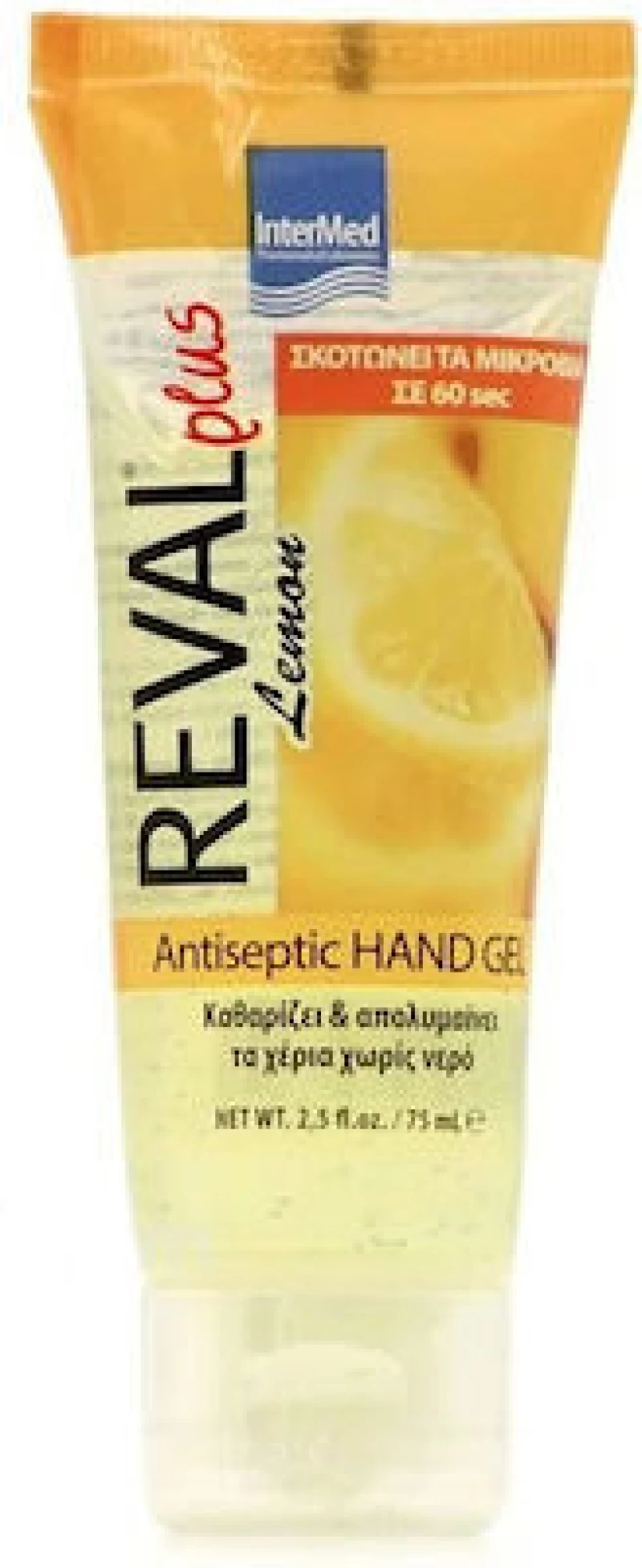 REVAL Plus Antiseptic Hand Gel Lemon Αντισηπτικό Τζελ Χεριών Με Άρωμα Λεμόνι, 75ml