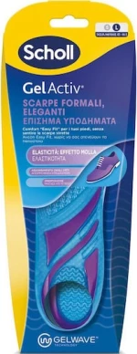 SCHOLL Gel Activ Πάτοι Για Επίσημα Υποδήματα S No 35.5-40.5