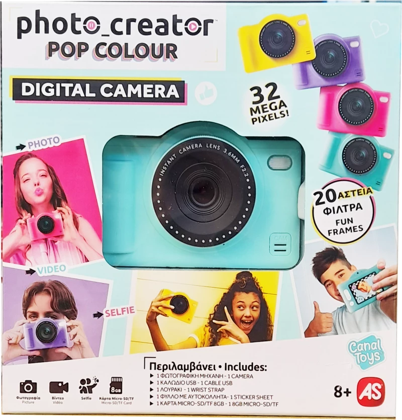 ΨΗΦΙΑΚΗ ΦΩΤΟΓΡΑΦΙΚΗ ΜΗΧΑΝΗ DIGITAL CAMERA PHOTO CREATOR- 1863-70631
