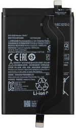 Μπαταρία BM57 5000mAh για Xiaomi Redmi Note 10 Pro
