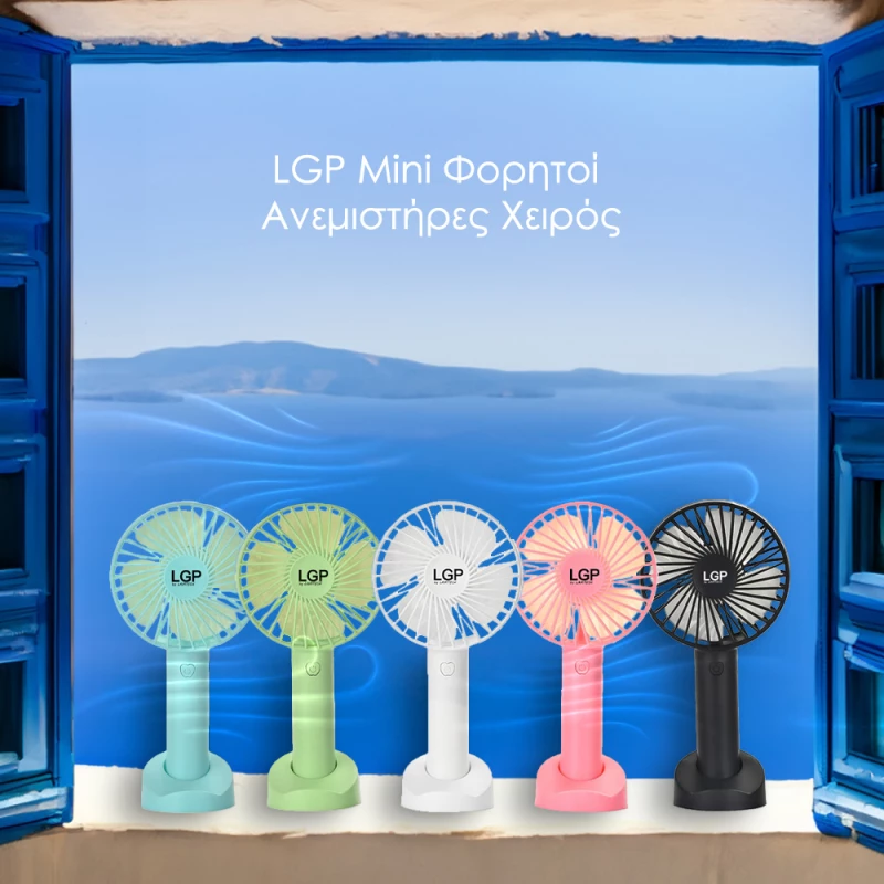 LGP HANDHELD MINI FAN BLUE