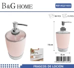 502054 ΘΗΚΗ ΚΡΕΜΟΣΑΠΟΥΝΟΥ DISPENSER ΠΛΑΣΤΙΚΗ - LIGHT PINK - 21655