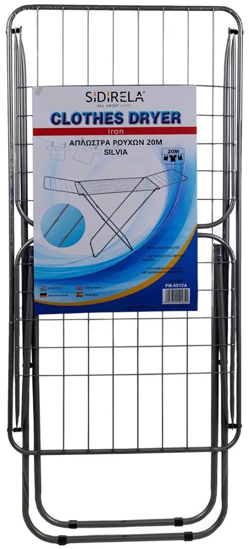 Απλώστρα "SILVIA" σε χρώμα γκρι