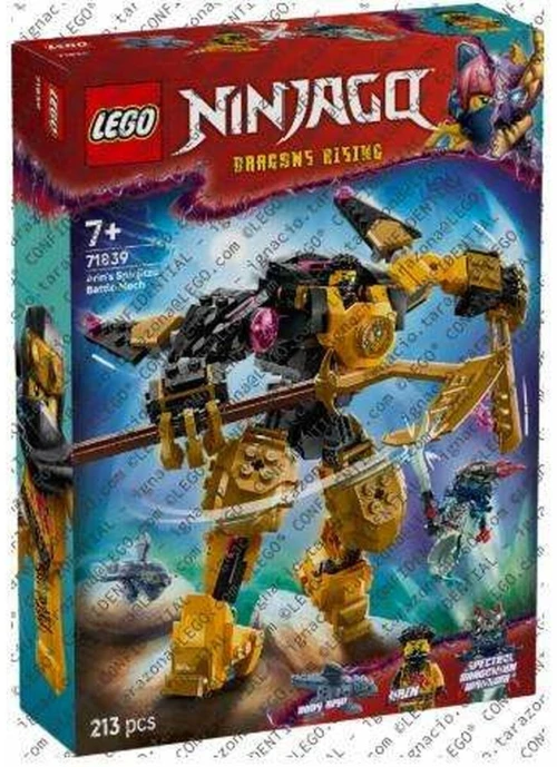 Παιχνίδι Kατασκευή Lego
