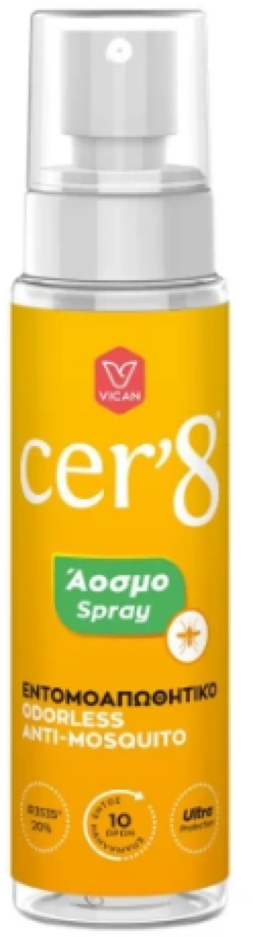 Cer'8 | Άοσμο Εντομοαπωθητικό Spray | 100ml