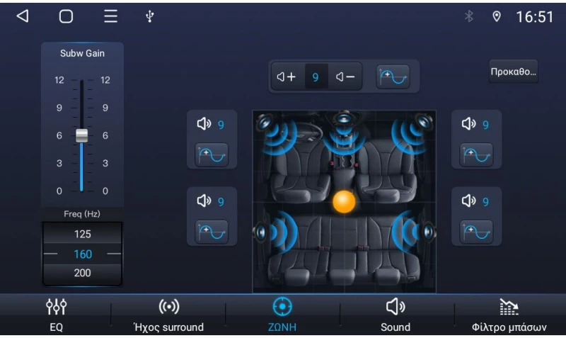 DIGITAL IQ BLF 392_CPA (7" DECK) MULTIMEDIA OEM for CT NEMO – FT FIORINO-QUBO – PG BIPPER mod. 2008>