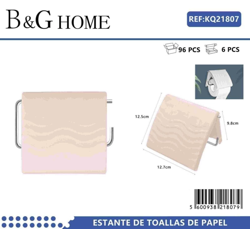 Βάση ρολού τουαλέτας - Beige - 21807