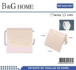Βάση ρολού τουαλέτας - Beige - 21807