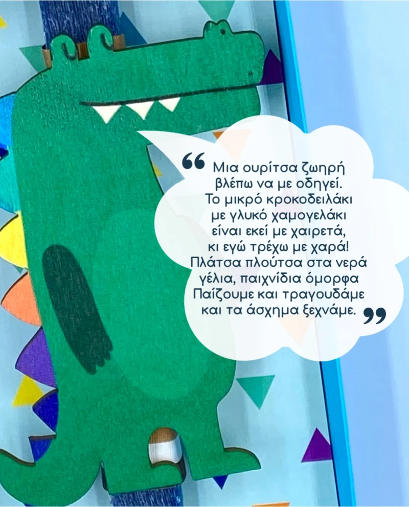 LifeLikes Λαμπάδα Κροκοντίλ, Μπλε