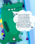 LifeLikes Λαμπάδα Κροκοντίλ, Μπλε
