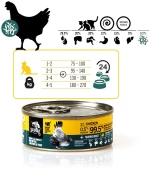Γατοτροφή 3COTY Κοτόπουλο 80 g
