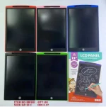 Πίνακας ζωγραφικής LCD - 13" - 215145