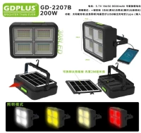 ΠΟΛΥΛΕΙΤΟΥΡΓΙΚΟΣ ΠΡΟΒΟΛΕΑΣ 200W ΕΚΤΑΚΤΗΣ ΑΝΑΓΚΗΣ GD-2207B