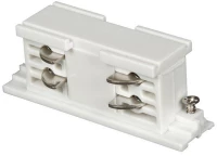 Σύνδεσμος Ράγας Χωνευτός VK/34B/W IP20 6,8x2x3,6cm White VKLed